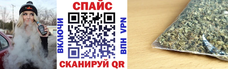 БУТИРАТ вода Железногорск-Илимский