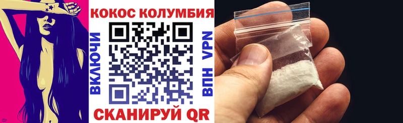 КОКАИН FishScale  Железногорск-Илимский 