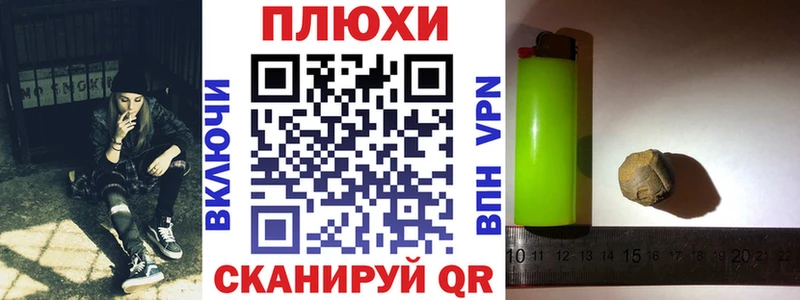 Гашиш Изолятор  Железногорск-Илимский 