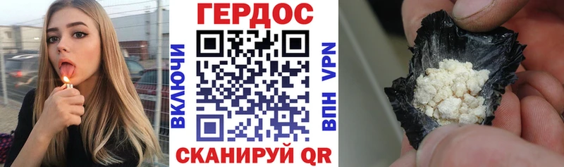 ГЕРОИН афганец  МЕГА ССЫЛКА  Железногорск-Илимский  это как зайти  закладка 