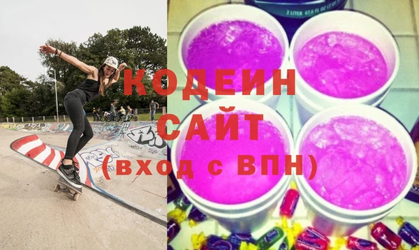 таблы Абаза
