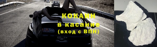 таблы Абаза