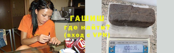 молекула духа Абинск