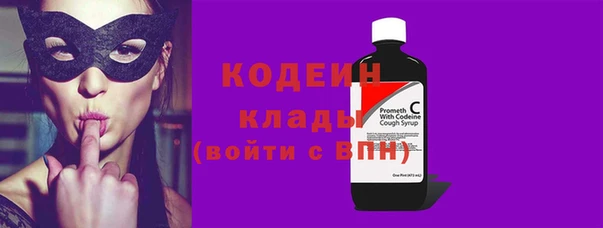 молекула духа Абинск