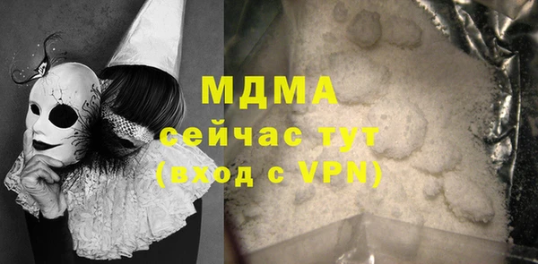молекула духа Абинск