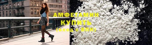 таблы Абаза