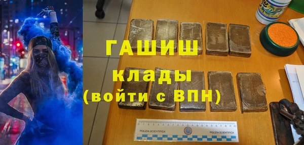 таблы Абаза
