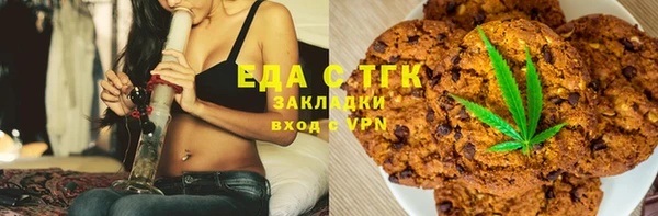 MESCALINE Алексин