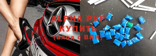 молекула духа Абинск