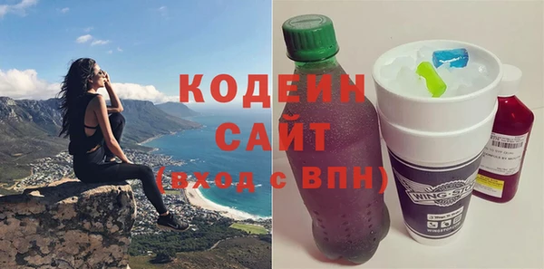 таблы Абаза