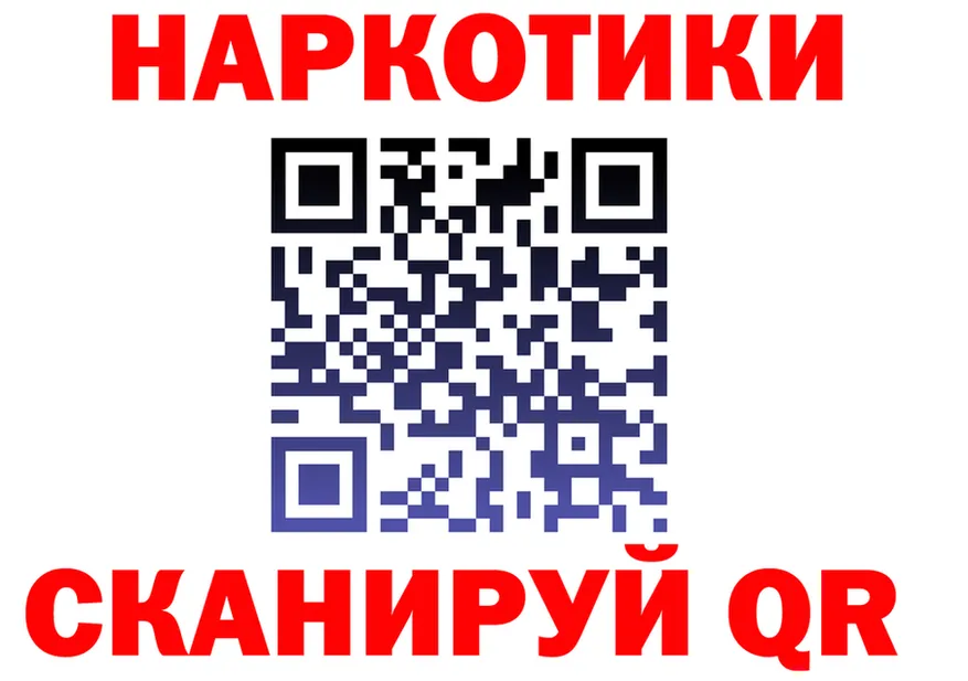 БУТИРАТ оксана ONION shop hydra Железногорск-Илимский