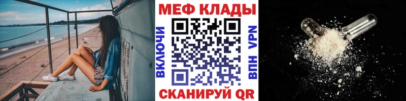 МЕФ мука  Железногорск-Илимский 