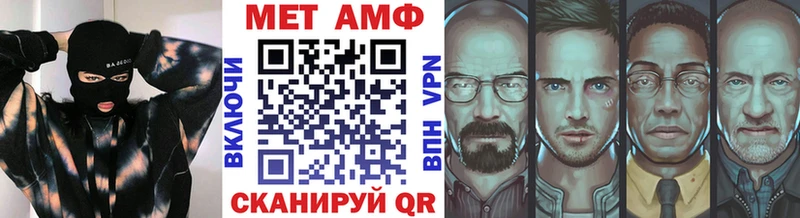МЕТАМФЕТАМИН Methamphetamine  МЕГА ТОР  Железногорск-Илимский 
