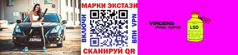 кракен маркетплейс дарнет шоп Железногорск-Илимский Наркотические марки 1,5мг