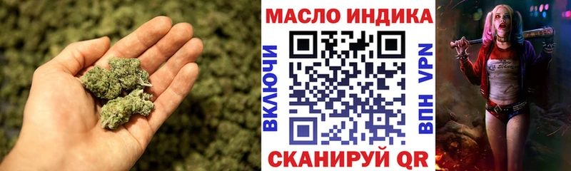 Дистиллят ТГК гашишное масло  купить  цена  Железногорск-Илимский 