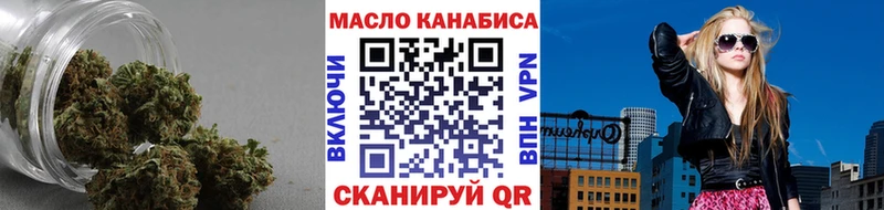 Дистиллят ТГК THC oil Железногорск-Илимский